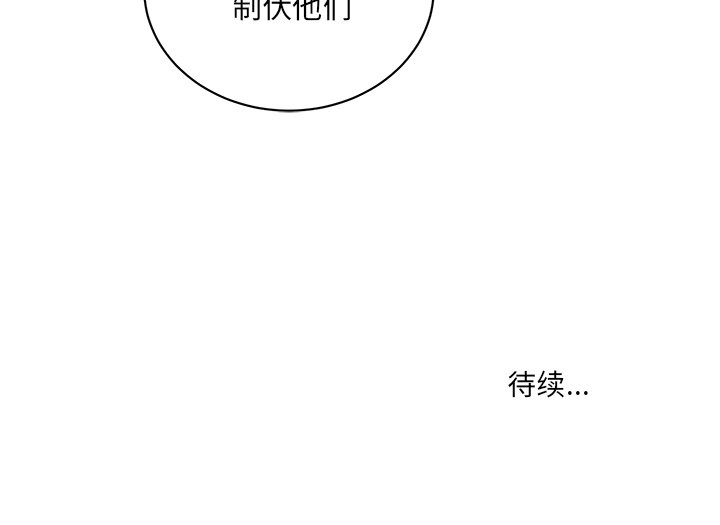 第26話 - 第68张