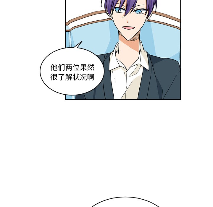 第26話 - 第8张