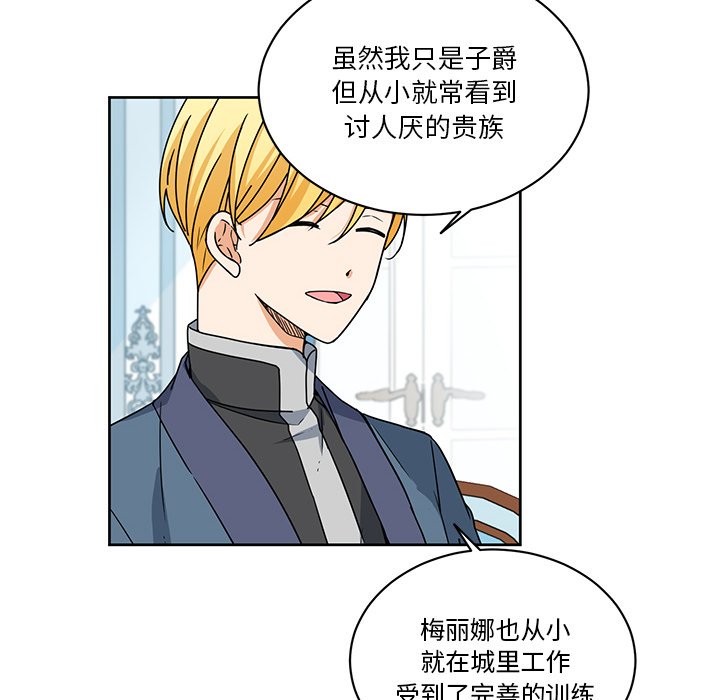 第26話 - 第9张