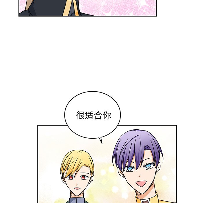 第27話 - 第10张