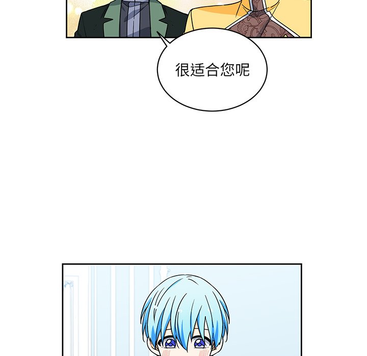 第27話 - 第11张