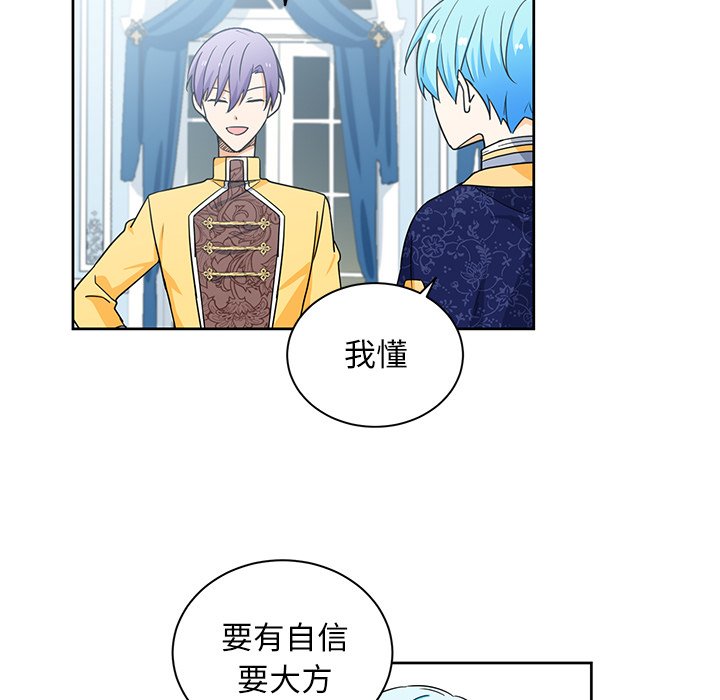 第27話 - 第13张