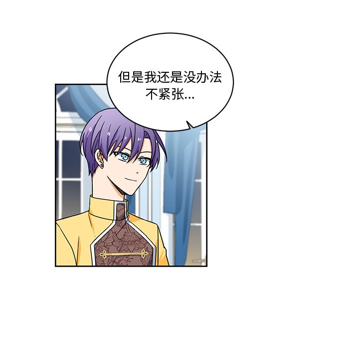 第27話 - 第15张