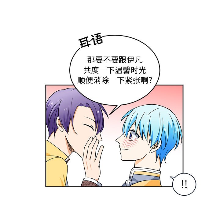 第27話 - 第16张