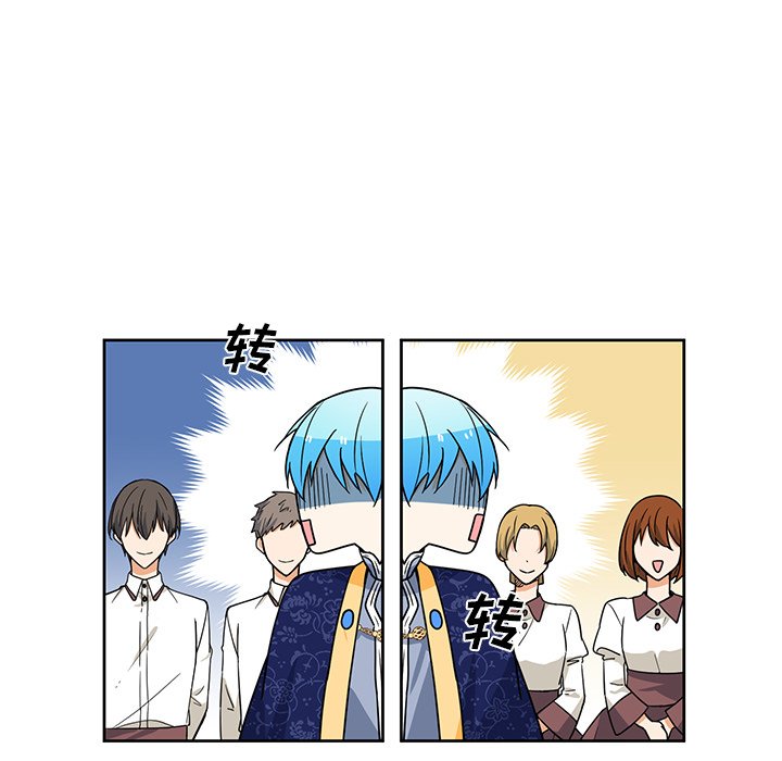 第27話 - 第17张