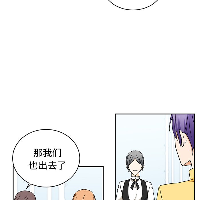 第27話 - 第19张