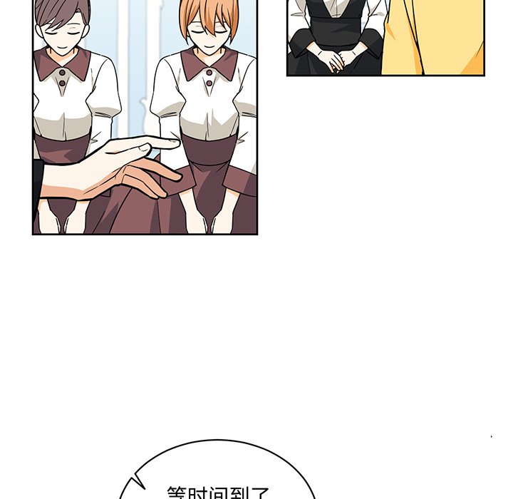 第27話 - 第20张