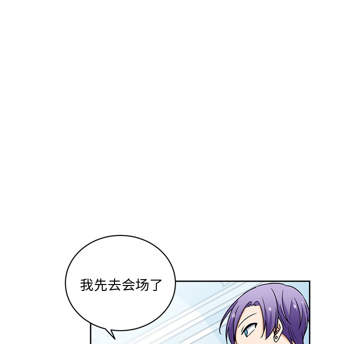 第27話 - 第22张