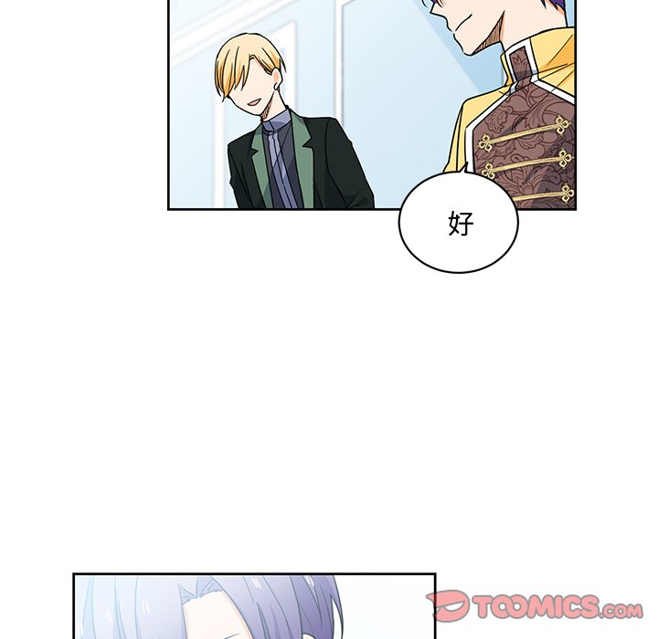 第27話 - 第23张