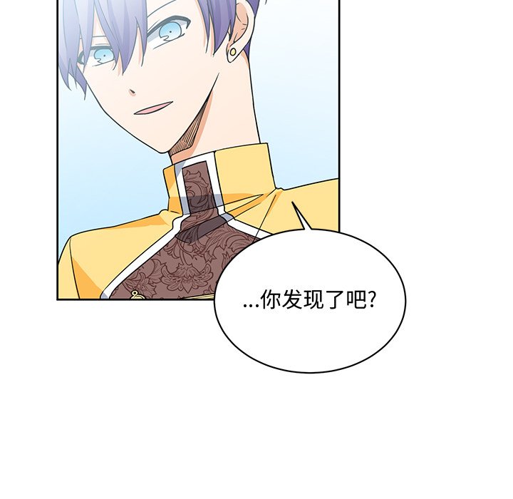 第27話 - 第24张