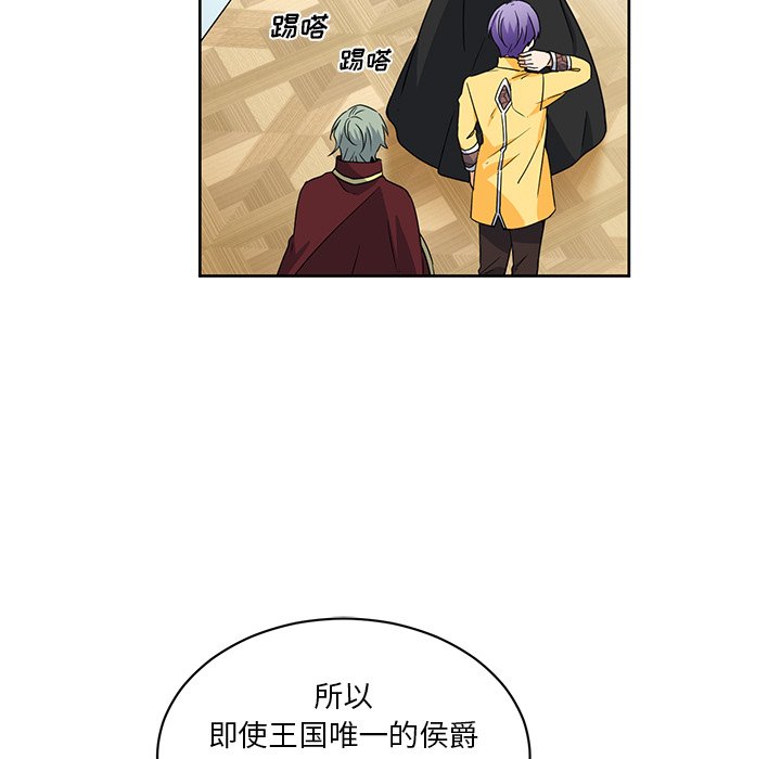 第27話 - 第28张
