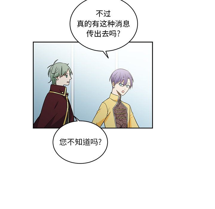 第27話 - 第30张