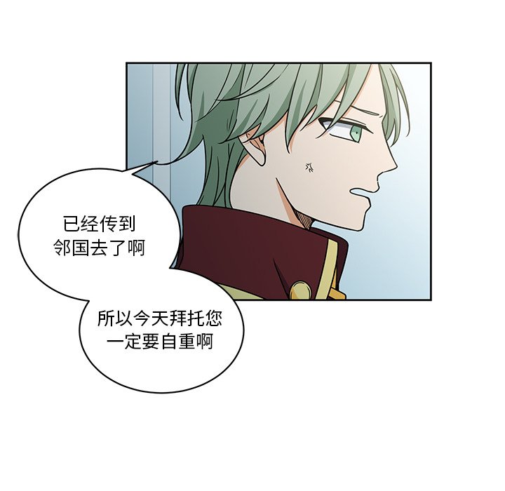 第27話 - 第31张