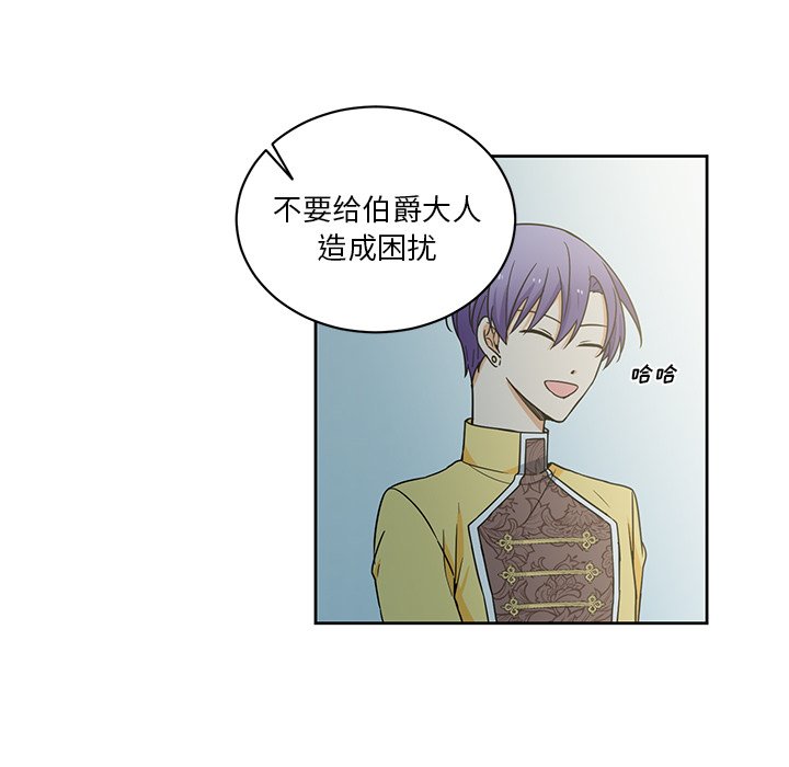 第27話 - 第32张