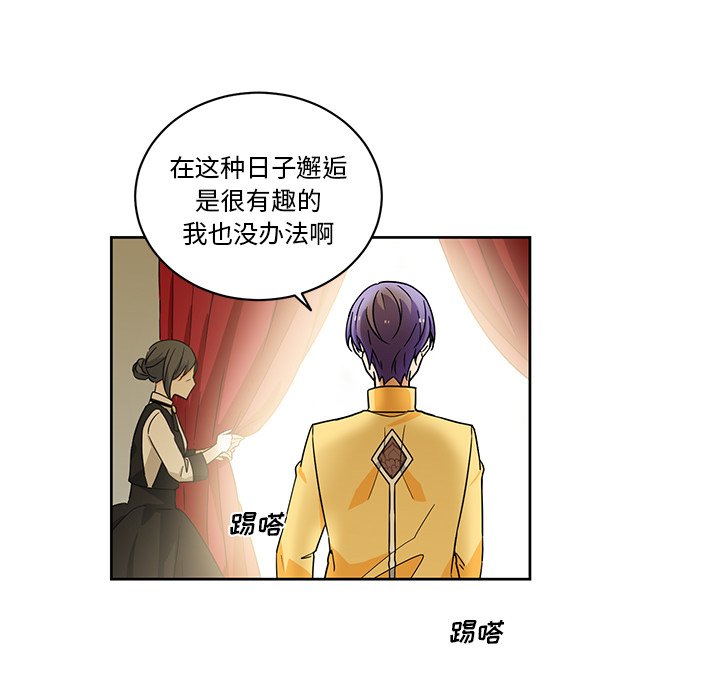 第27話 - 第33张