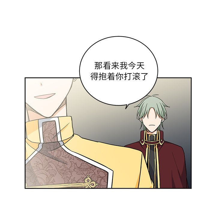 第27話 - 第34张