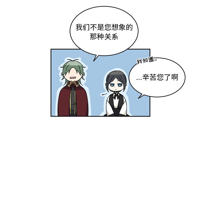 第27話 - 第37张
