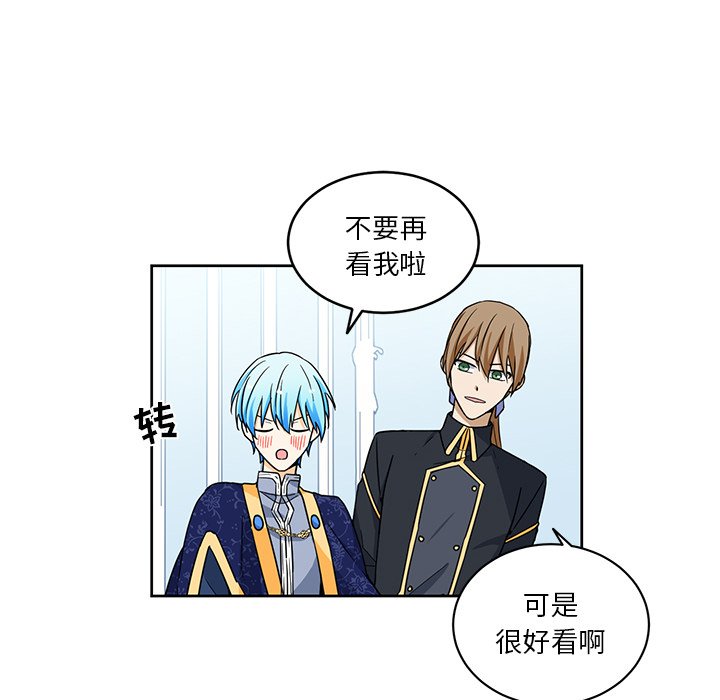 第27話 - 第42张