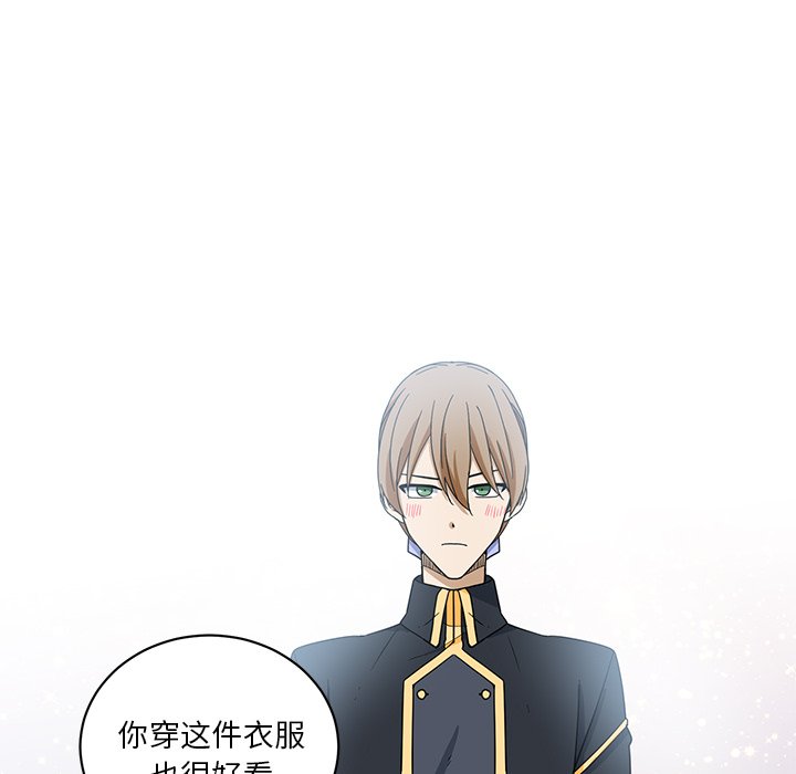 第27話 - 第44张