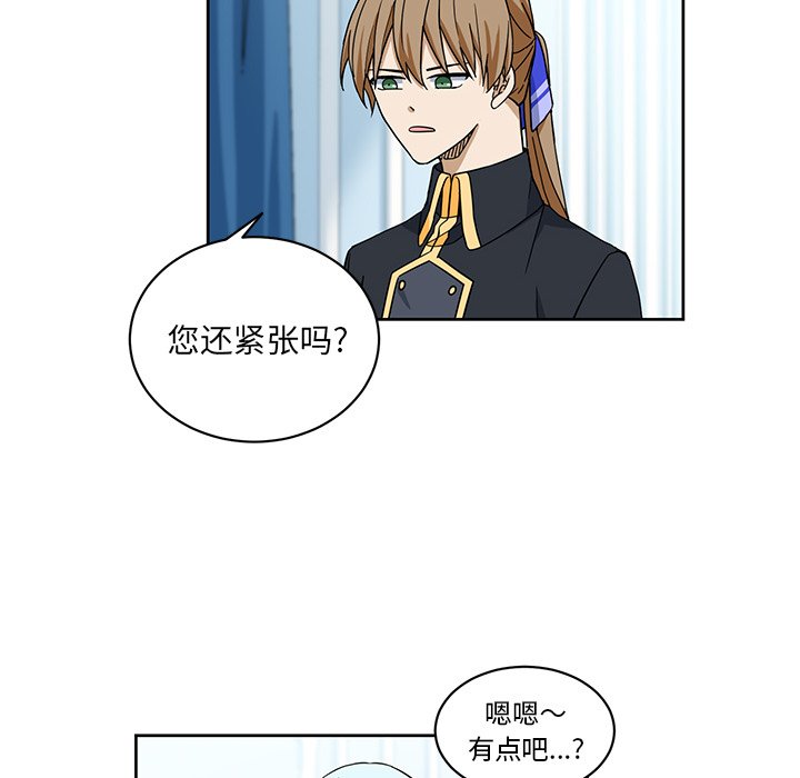 第27話 - 第48张