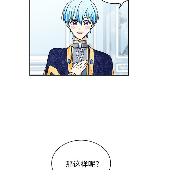 第27話 - 第49张
