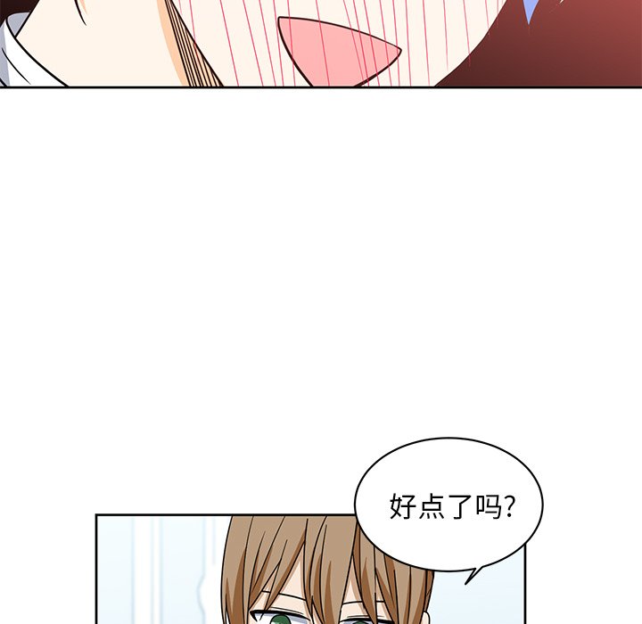 第27話 - 第52张