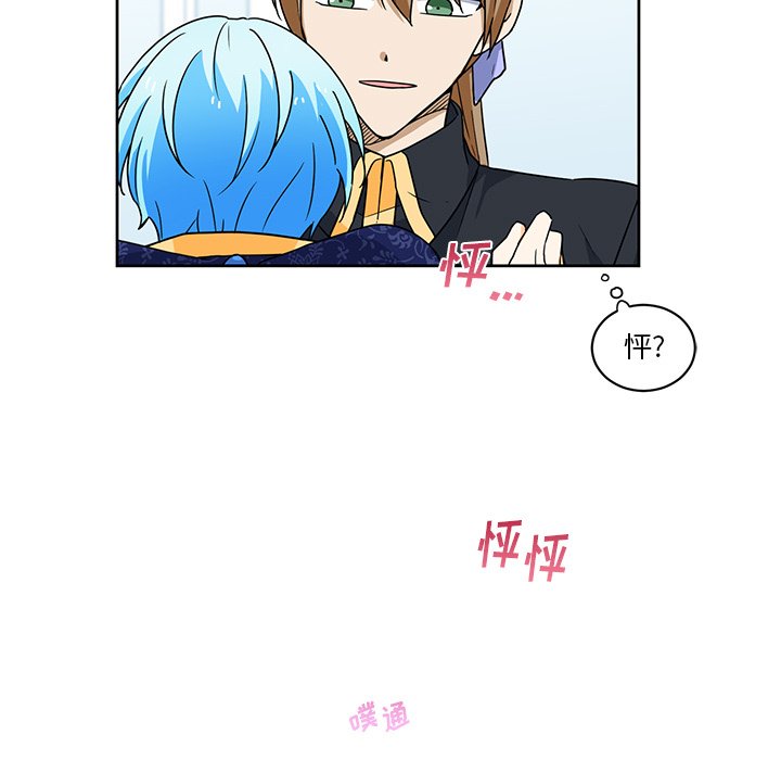 第27話 - 第53张