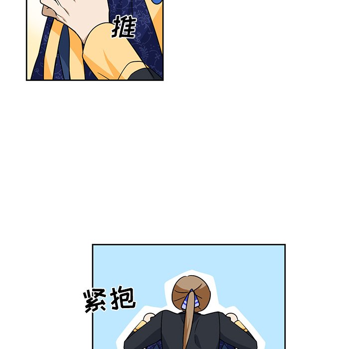 第27話 - 第56张