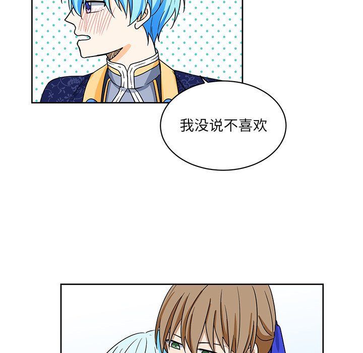 第27話 - 第58张