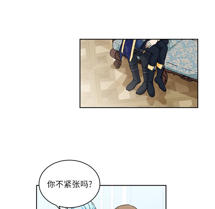第27話 - 第60张