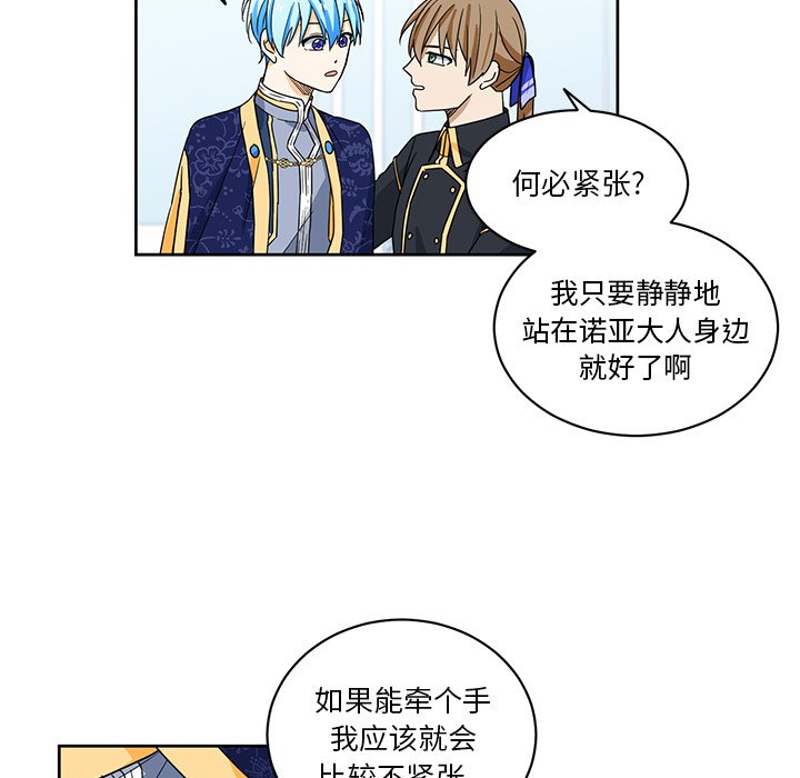 第27話 - 第61张