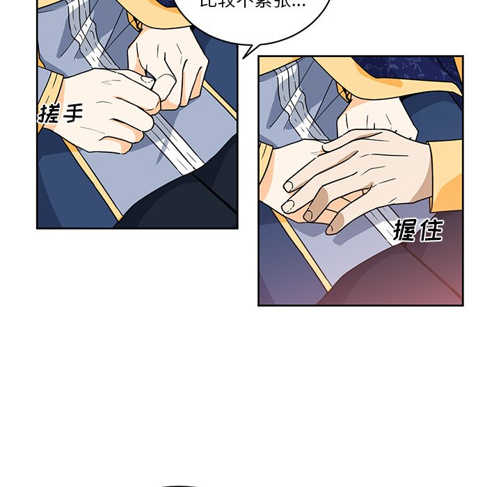第27話 - 第62张