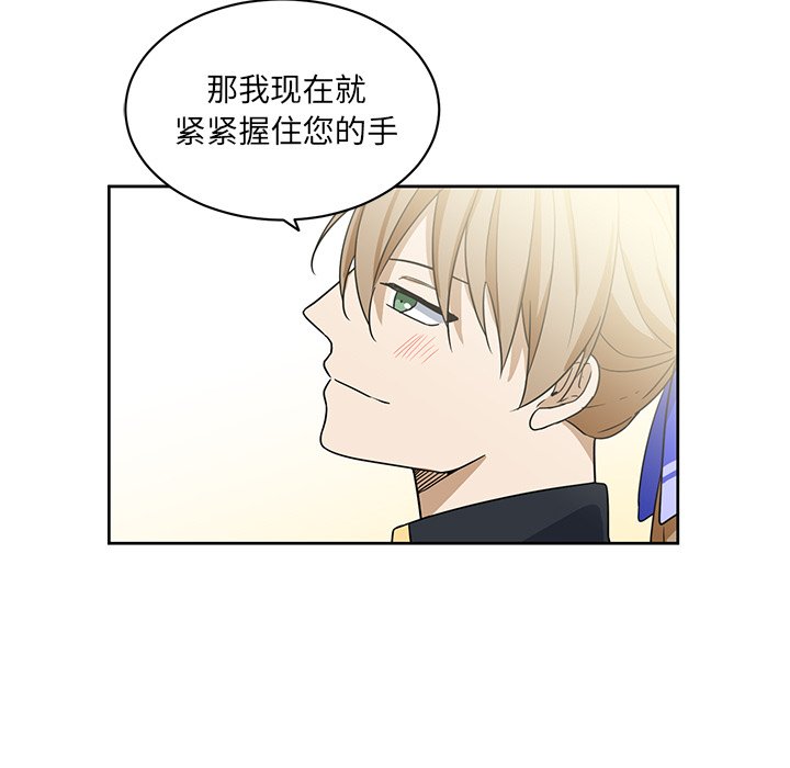 第27話 - 第63张