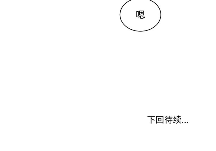 第27話 - 第65张