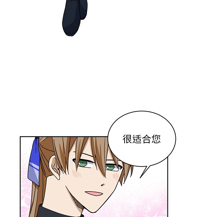 第27話 - 第9张