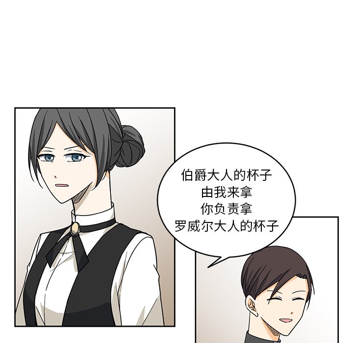 第28話 - 第10张