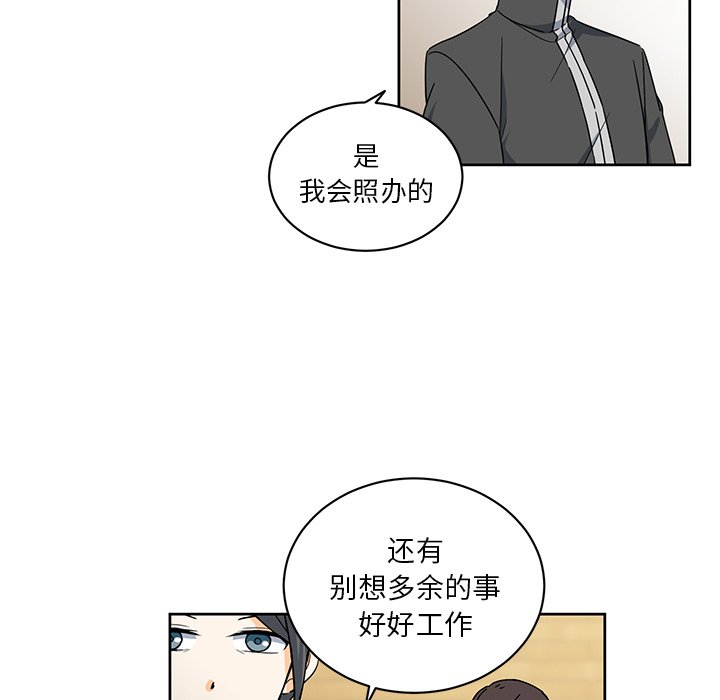 第28話 - 第11张
