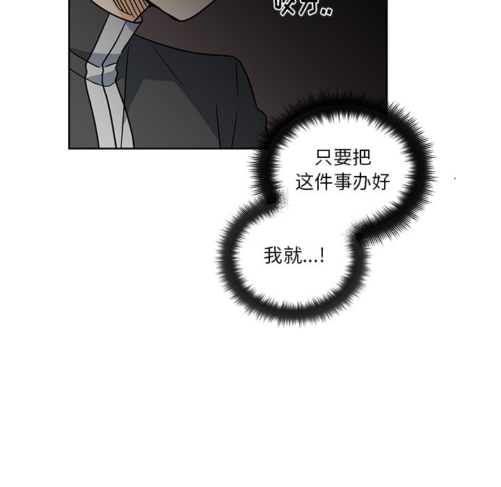 第28話 - 第13张