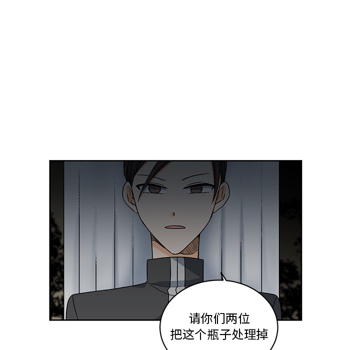第28話 - 第16张