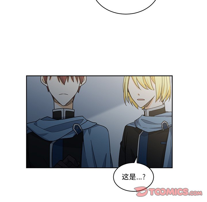 第28話 - 第17张