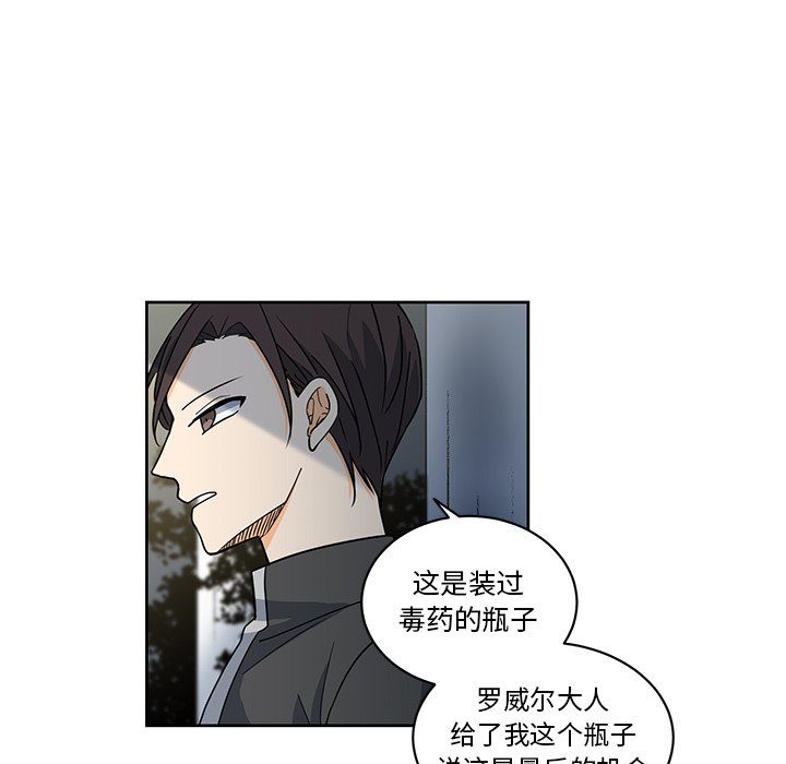 第28話 - 第18张