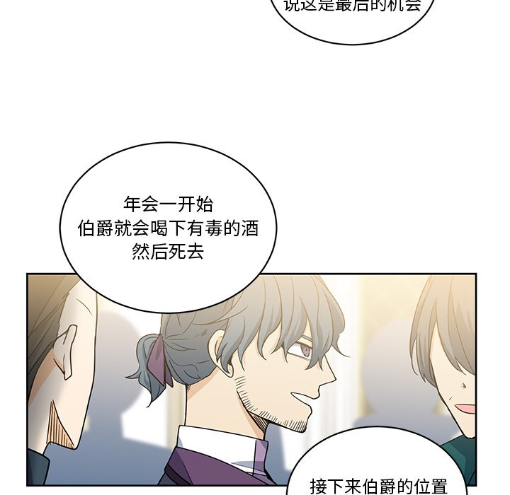 第28話 - 第19张