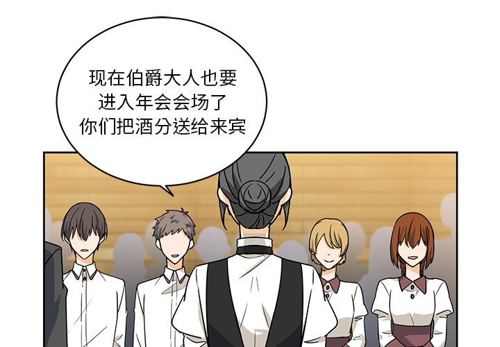 第28話 - 第2张