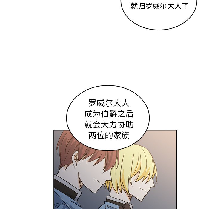 第28話 - 第20张