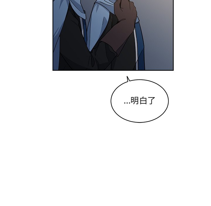 第28話 - 第21张