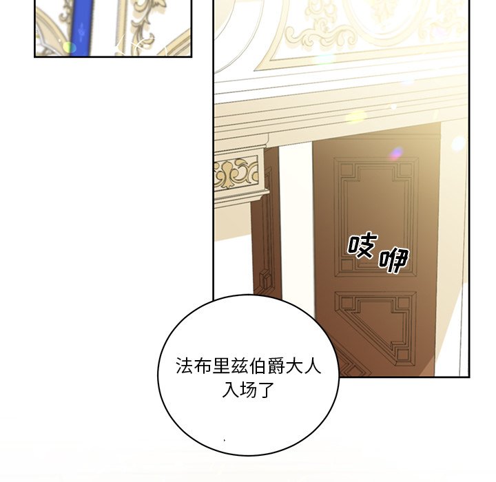 第28話 - 第25张