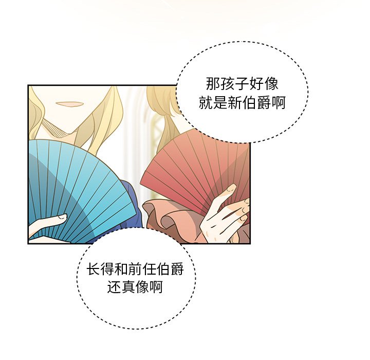 第28話 - 第28张