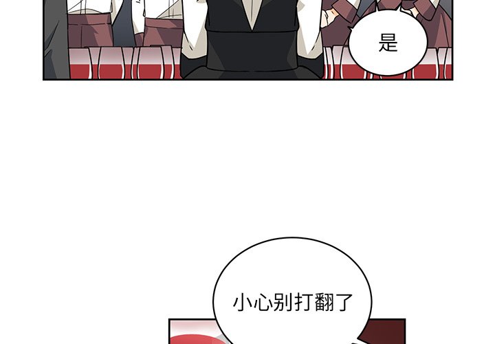 第28話 - 第3张