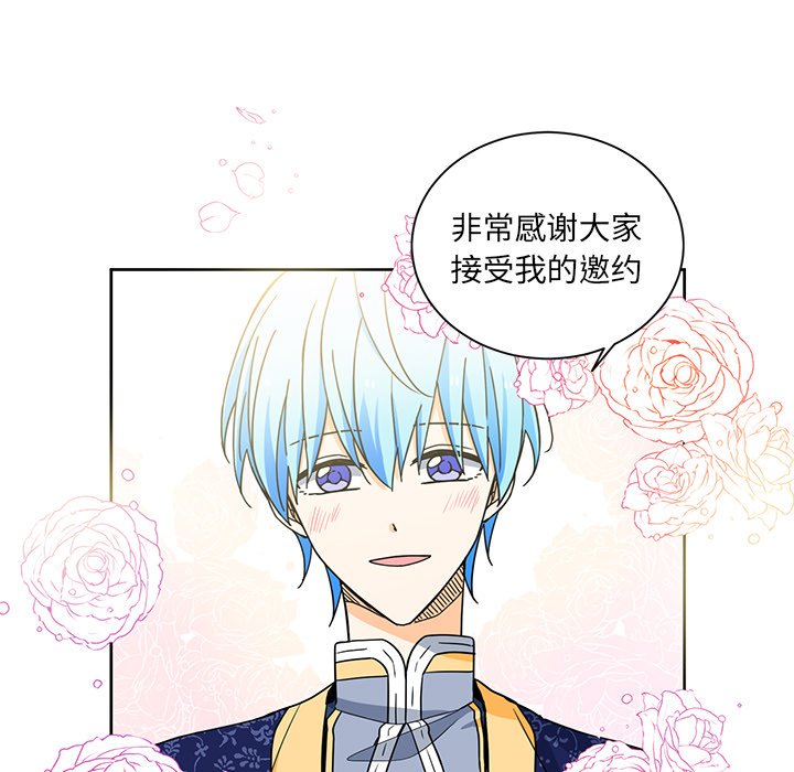 第28話 - 第31张