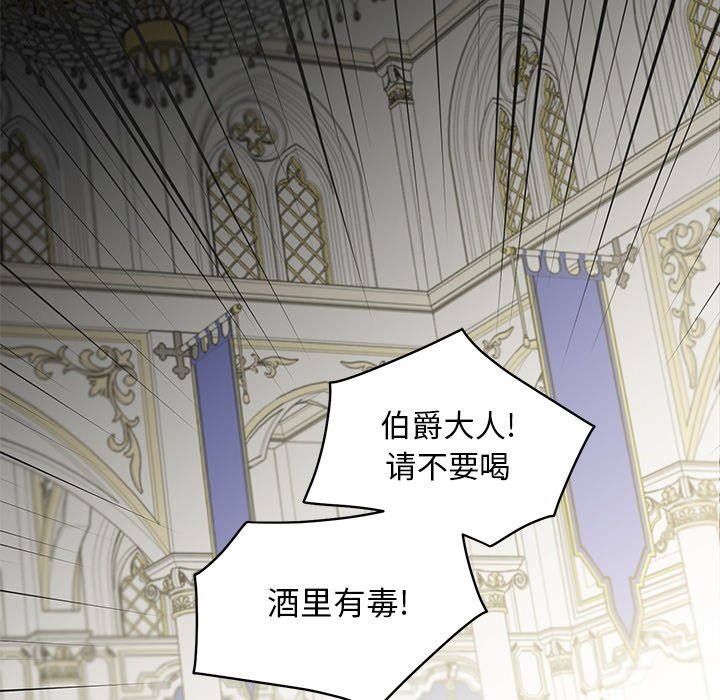 第28話 - 第39张